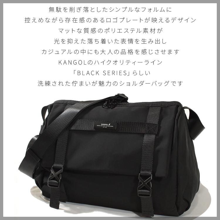 KANGOL（カンゴール） 5ポケット ショルダーバッグ BLACK SERIES 撥水