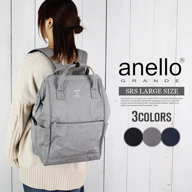 anello GRANDE リュックサック 撥水加工 アネロ リュック 口金タイプ