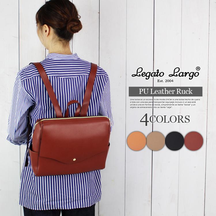 横型 軽量 レディース リュックサック 合皮レザー リュック Legatolargo レガートラルゴ 正規品 マザーズバッグ 通勤 通学 女性 新生活 誕生日 プレゼント 5110p2 Studio R 通販 Yahoo ショッピング