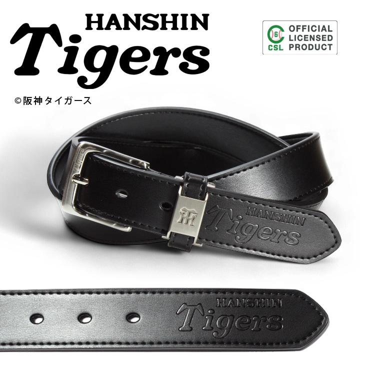 プロ野球 セ・リーグ オフィシャルライセンスグッズ チームロゴ入り