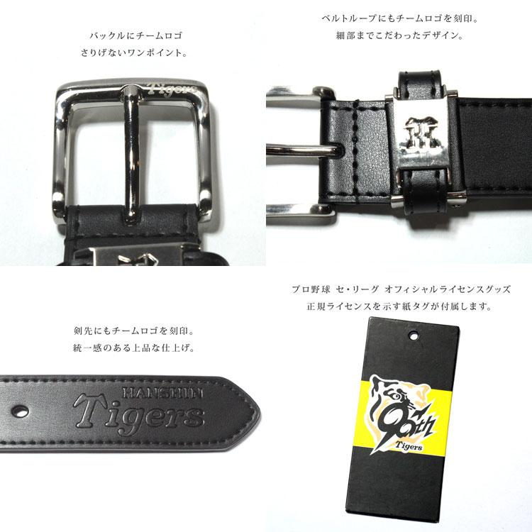 極希少 45R カモノハシ レザー ベルト バックル 刺繍 ロゴ プロ野球 セ・リーグ オフィシャルライセンスグッズ チームロゴ入り