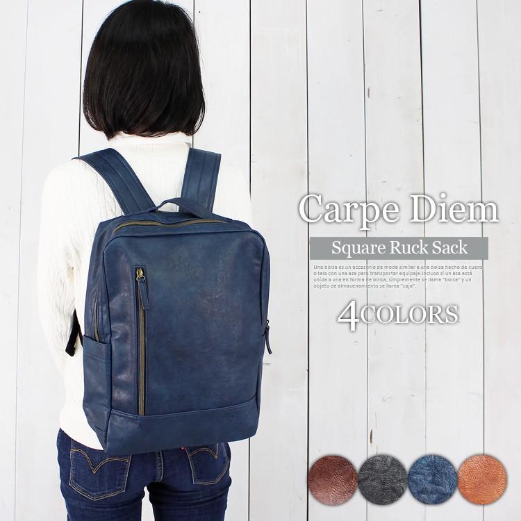 リュックサック フェイクレザー スクエア カジュアル ビジネス
