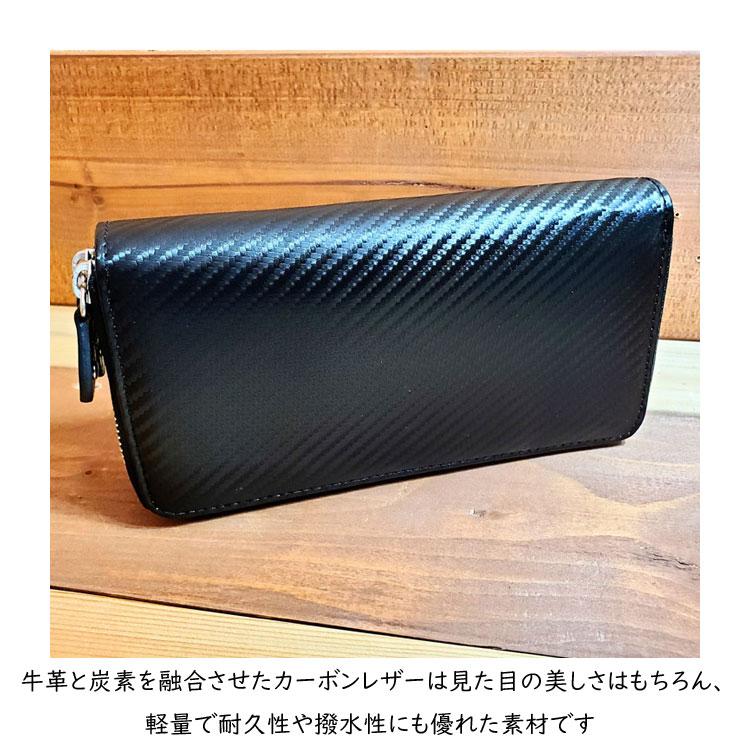 カーボンレザー ダブルラウンドファスナー 長財布 ロング