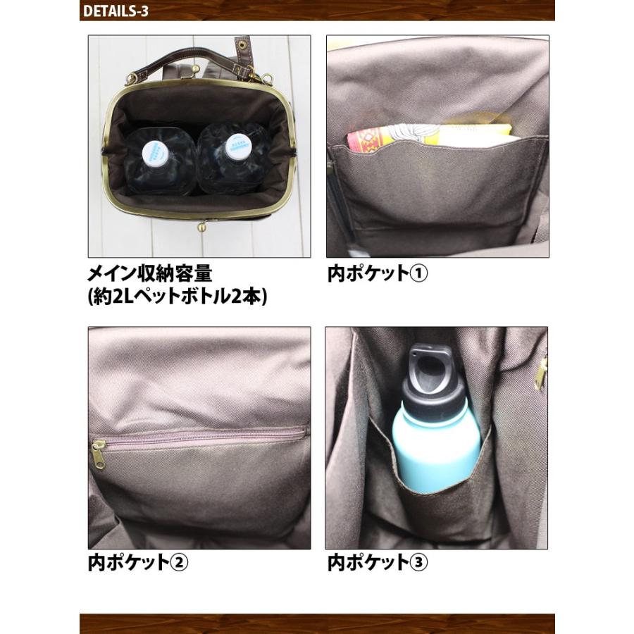 美品】カワカワ リュック レザー がま口 シルバー金具 ブラック