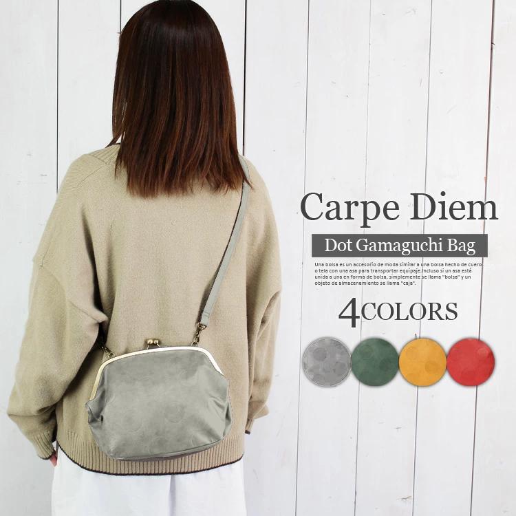 ※mayu様お取り置き分※25口金ショルダーがま口バッグ刺繍レースドットなど3点 mayu様お取り置き分※25口金ショルダーがま口バッグ刺繍レース