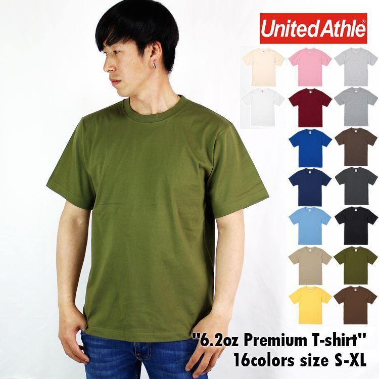 6 2オンス プレミアム 無地 半袖 Tシャツ オシャレ カッコイイ ピスタチオカラー アースカラー 運動会 文化祭 スポーツ ダンス イベント お揃い オーバーサイズ 5942 01n1 Studio R 通販 Yahoo ショッピング