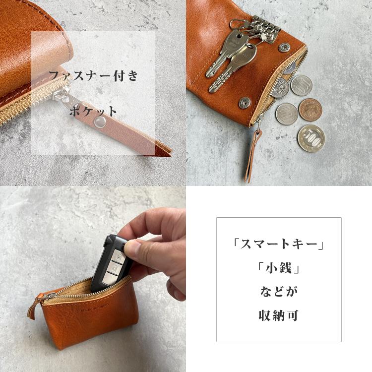 日本製 栃木レザー マルチ キーケース 財布 コインケース 小銭入れ 4連