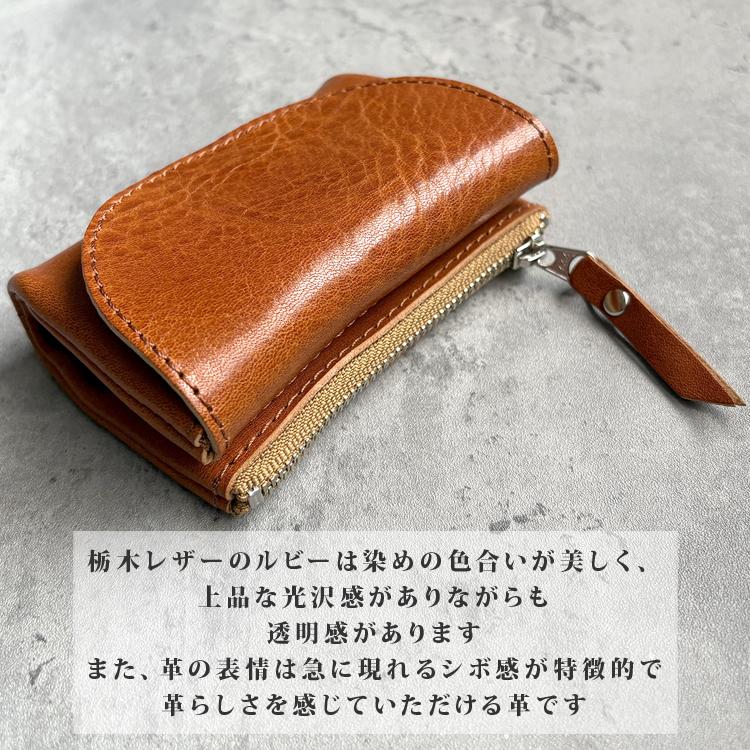 日本製 栃木レザー マルチ キーケース 財布 コインケース 小銭入れ 4連