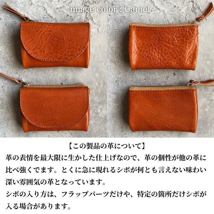 日本製 栃木レザー マルチ キーケース 財布 コインケース 小銭入れ 4連