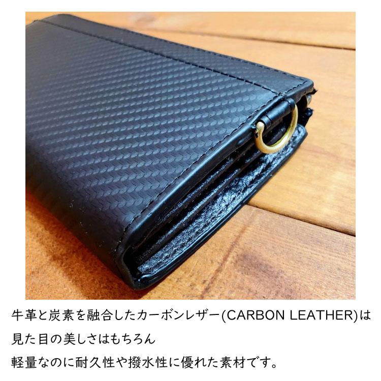 KUSHITANI カーボンロングウォレット レビュー】クシタニの長財布（カーボン）を購入したのでご紹介します