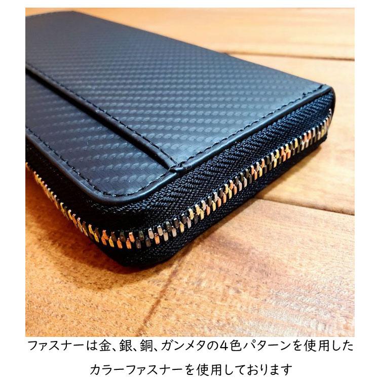 カーボンレザー L字 カラーファスナー 長財布 ロングウォレット 牛革