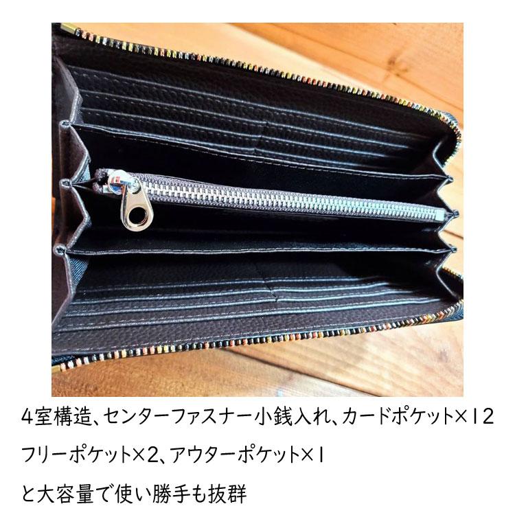 カーボンレザー L字 カラーファスナー 長財布 ロングウォレット 牛革