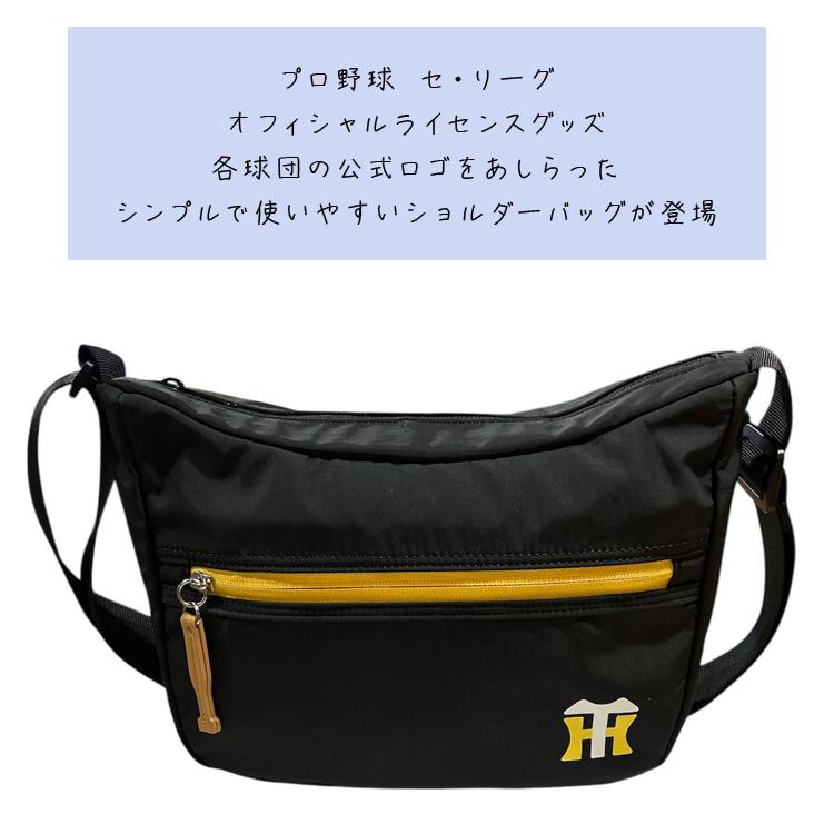 プロ野球 セ・リーグ オフィシャルライセンスグッズ チームロゴ入り