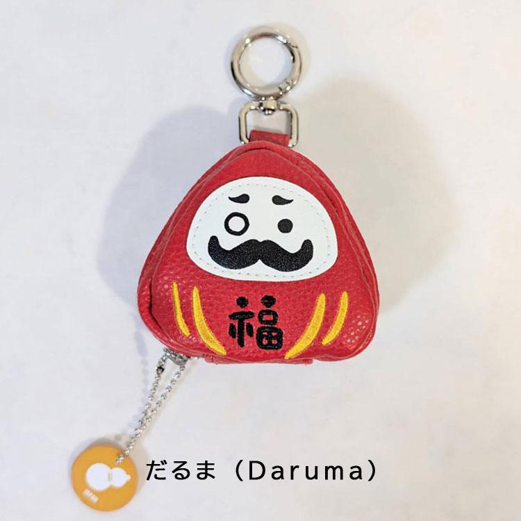 日本　JAPAN 和風布製ポーチ カラフル帯付き おにぎり型 ポーチ カラビナ付き ミニポーチ 富士山 だるま 相撲
