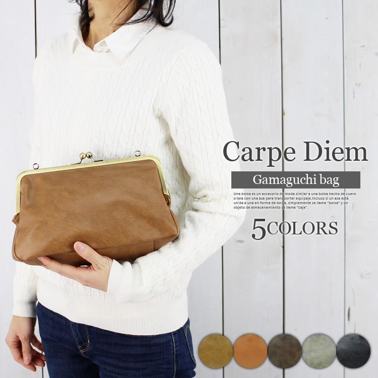 がま口 PUレザー ショルダーバッグ ポーチ ハンドバッグ ミニバッグ 斜