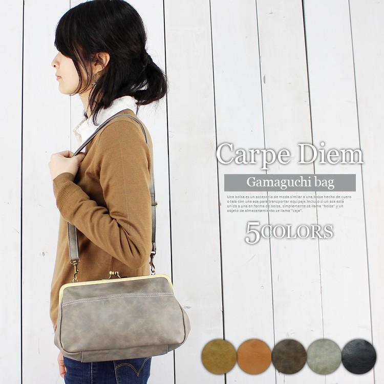 がま口 PUレザー ショルダーバッグ ポーチ ハンドバッグ ミニバッグ 斜