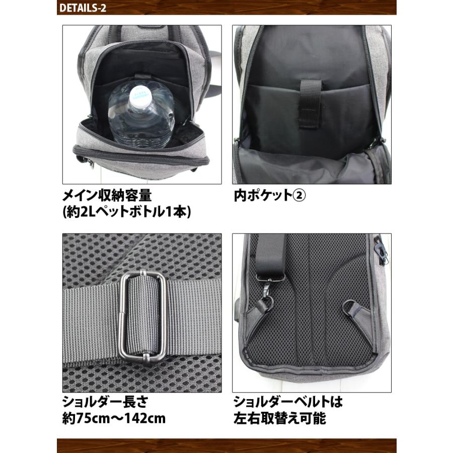 ボディーバッグ 斜めがけバッグ Usbポート搭載 ボディバッグ ショルダーバッグ 通学 遠足 自転車 通勤 バイク スマホ 充電可能 新生活 誕生日 プレゼント n2 Studio R 通販 Yahoo ショッピング