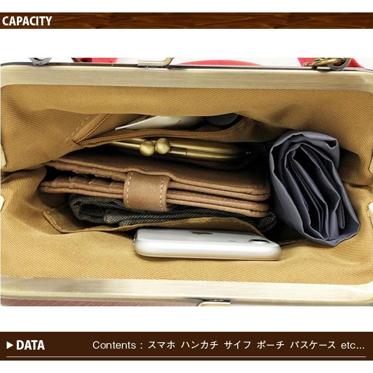 水玉柄 ミニ ショルダーバッグ ドット柄 合皮レザー がま口