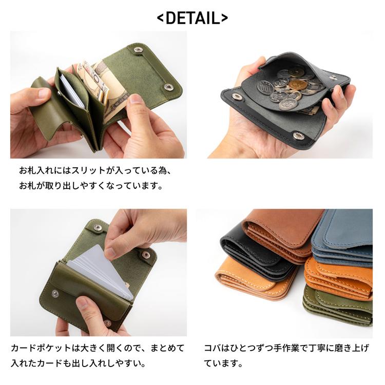 日本製 栃木レザー ショート トラッカー ウォレット 本革 財布 スリム