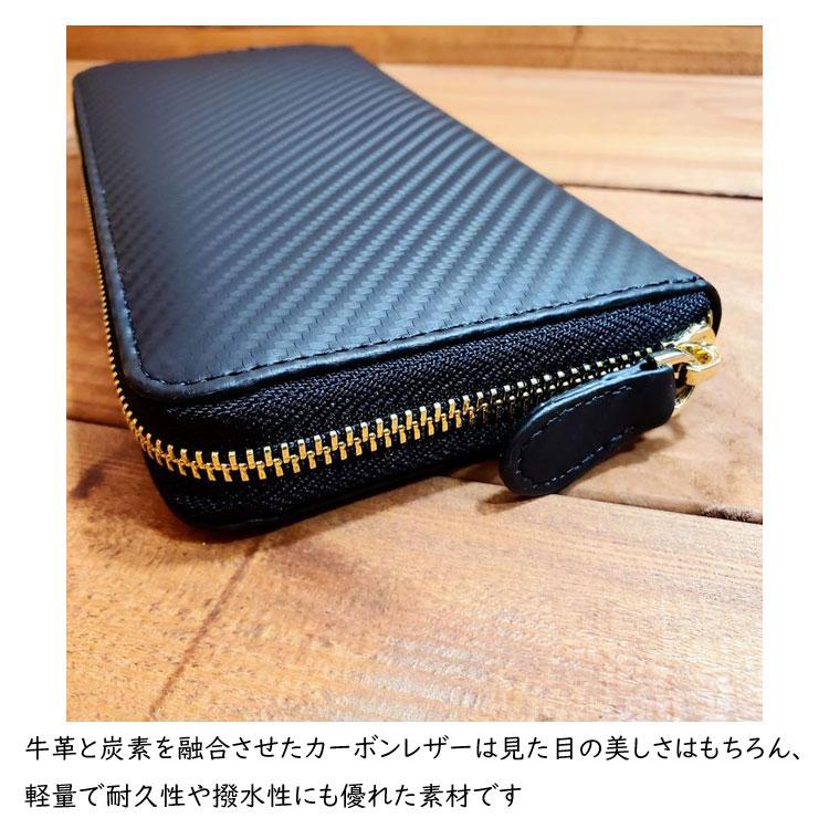 カーボンレザー ラウンドファスナー 長財布 ロングウォレット 牛革