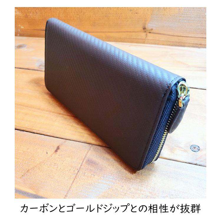 カーボンレザー ラウンドファスナー 長財布 ロングウォレット カーボンレザー ラウンドファスナー 長財布 ロングウォレット