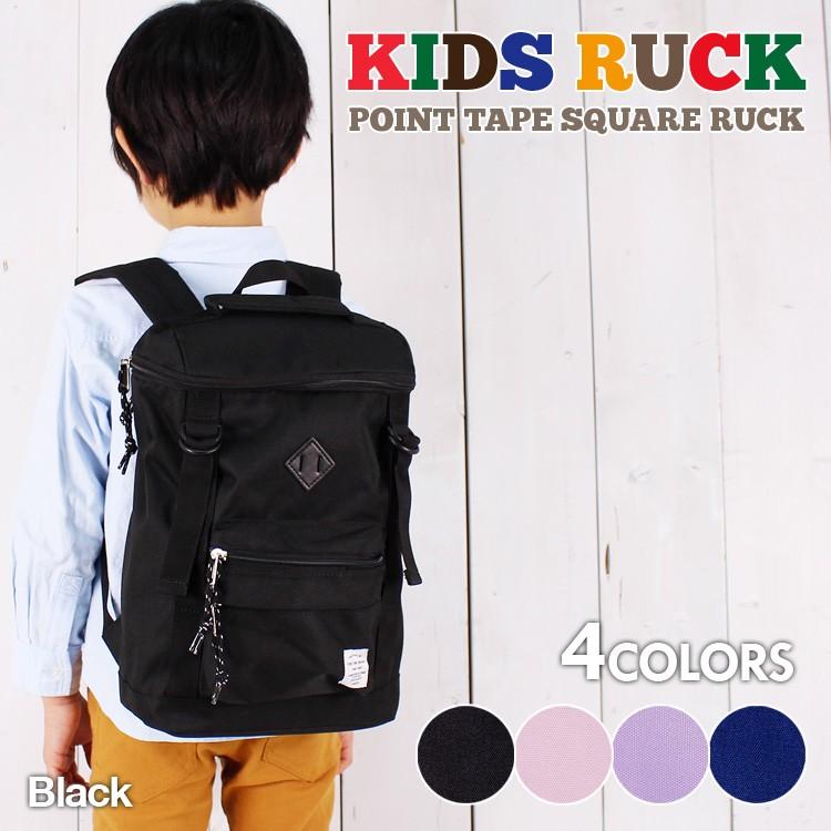 キッズ リュック デイパック レッスン バッグ 子供 通園 ハーネス