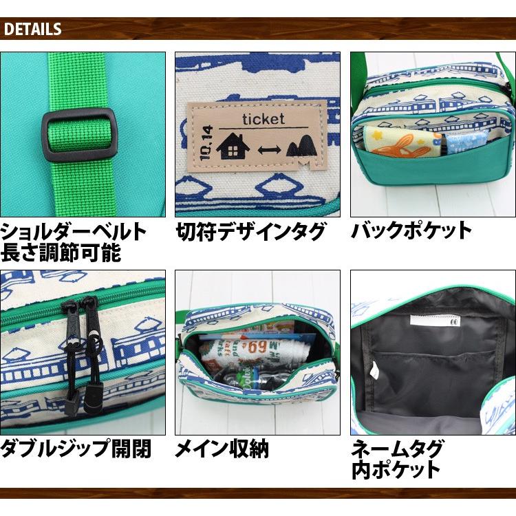キッズ ショルダーバッグ 電車 新幹線 鉄道 トレイン 斜めがけ バッグ
