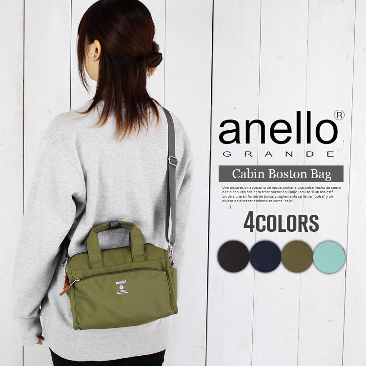 anello GRANDE アネロ ショルダーバッグ 10ポケット 撥水 2way ミニ 
