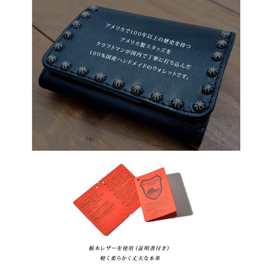 日本製 栃木レザー ウォレット エッジライン USAスタッズ 2つ折り財布