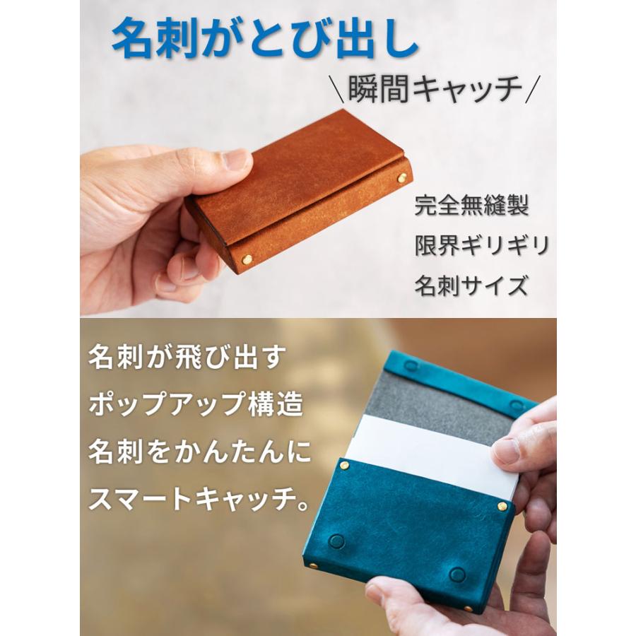 イタリアン マルゴーレザー 本革 ポップアップ 名刺入れ 日本製