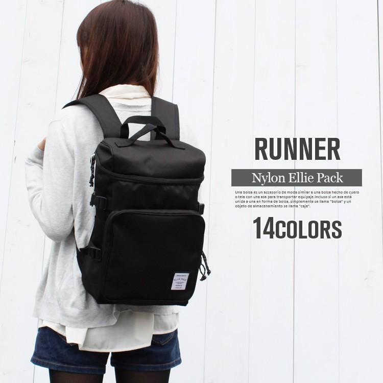 リュック リュックサック エリーパック デイパック 旅行 遠足 おしゃれ 大学 高校 自転車 ボックス スクエア バッグ かばん 新生活 新学期 プレゼント n1 Studio R 通販 Yahoo ショッピング