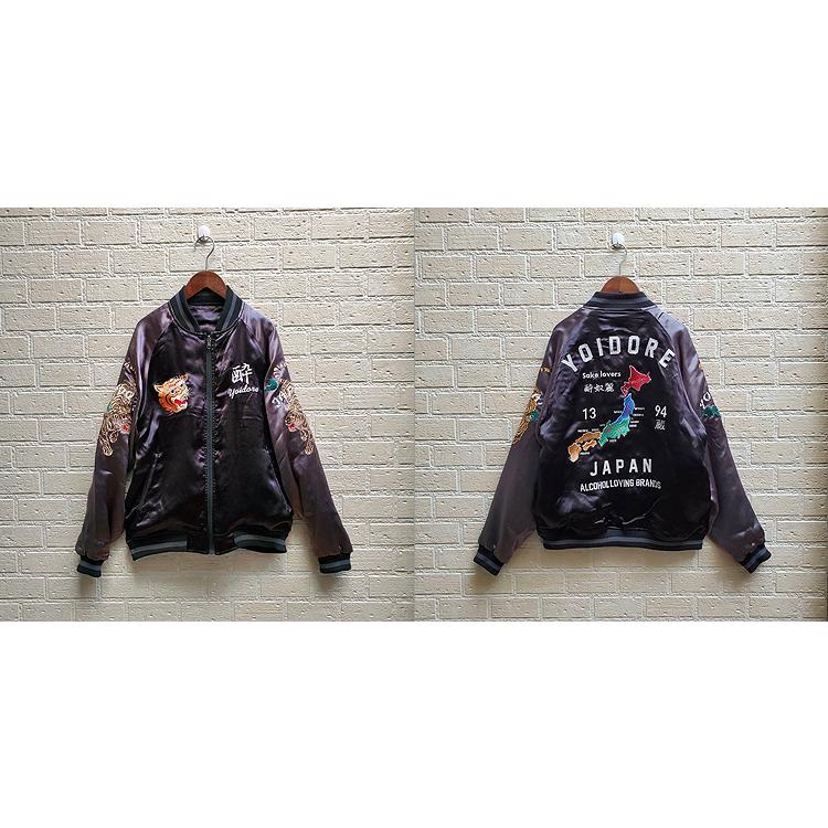 YOIDORE ヨイドレ スカジャン 虎 日本地図 刺繍 スーベニア