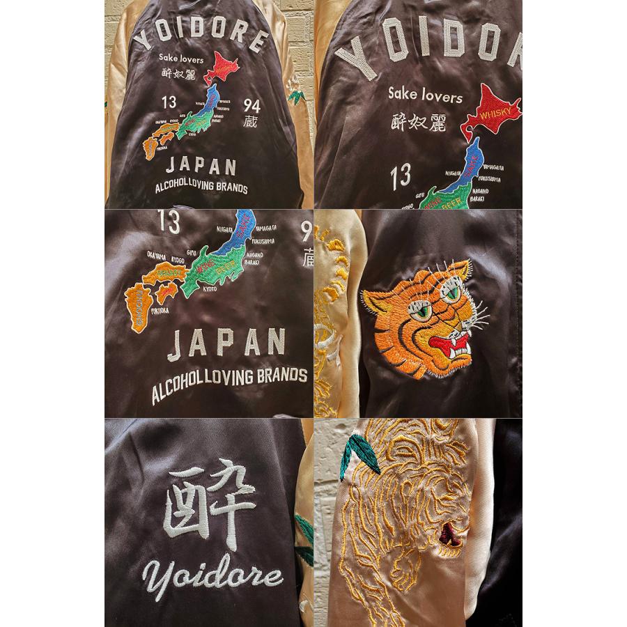 YOIDORE ヨイドレ スカジャン 虎 日本地図 刺繍 スーベニア