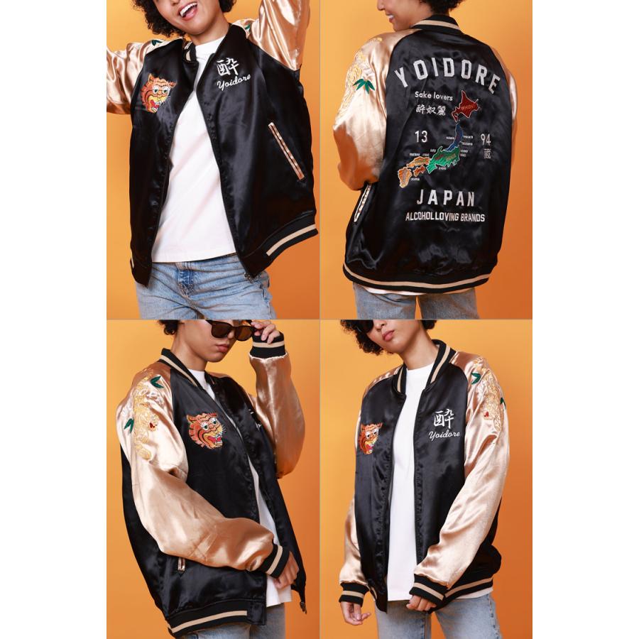 スカジャン スーベニアジャケット リバーシブル 雅結 Lサイズ 源平記