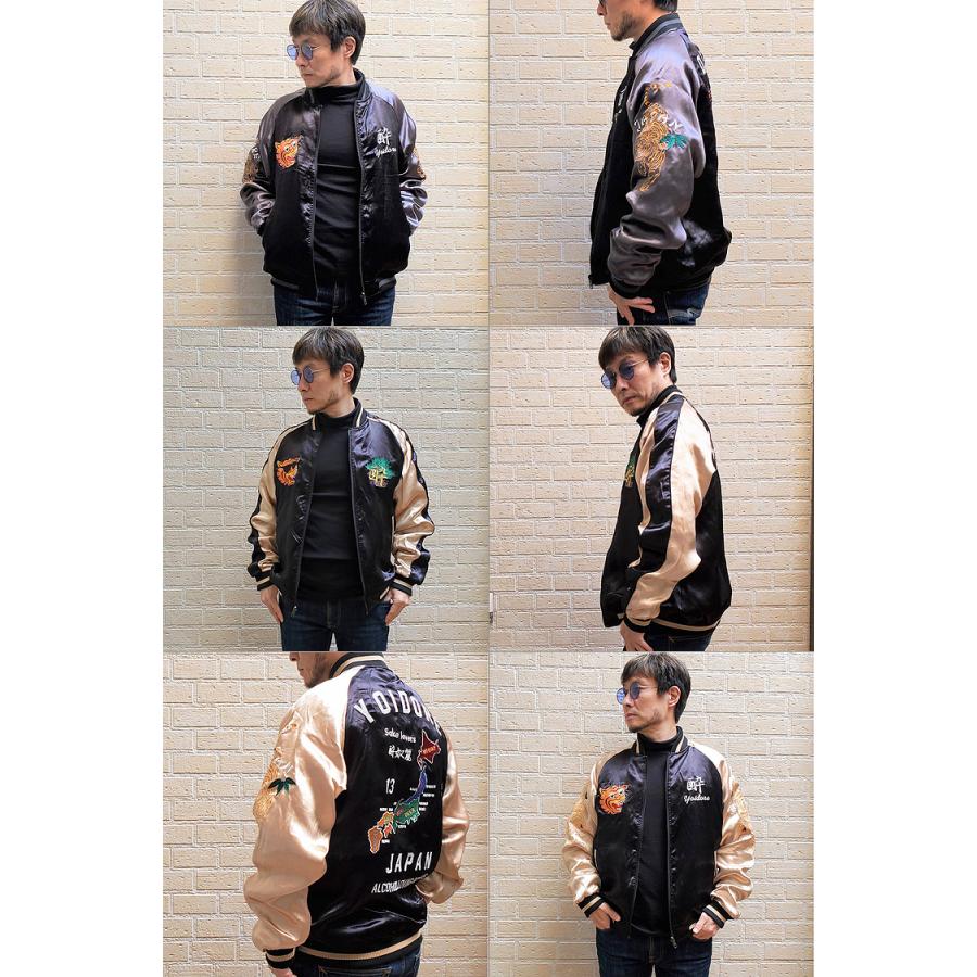 YOIDORE ヨイドレ スカジャン 虎 日本地図 刺繍 スーベニア