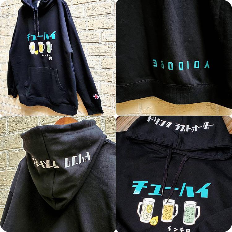 YOIDORE ヨイドレ チューハイ 立体プリント スウェットパーカー 刺繍