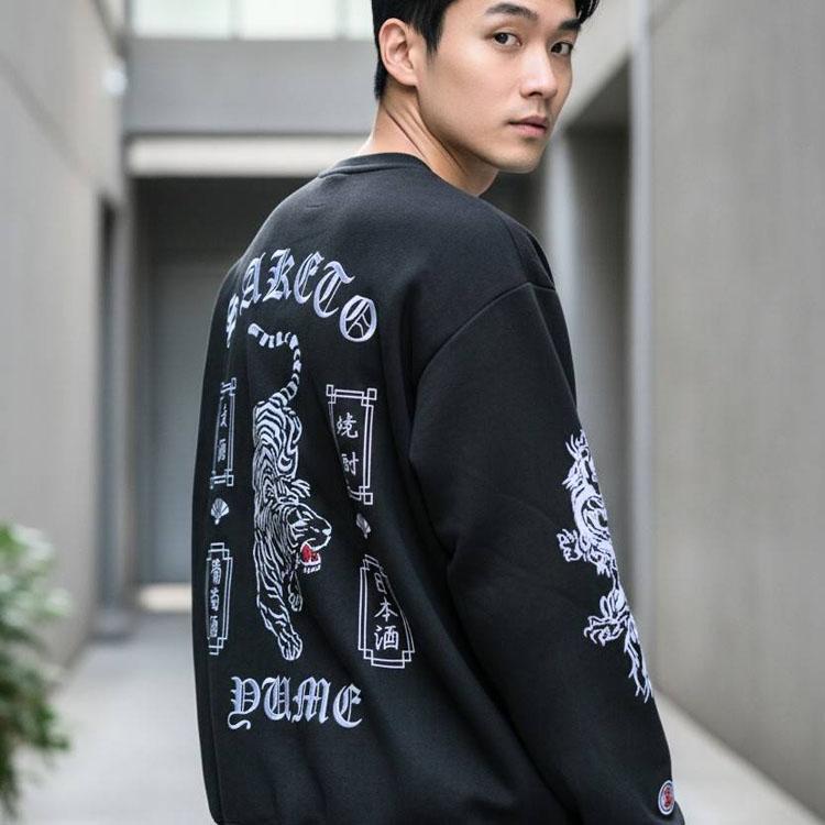 YOIDORE 酔いどれ 酔虎と酔龍 酒愛好家 スエードタッチ生地 クルー