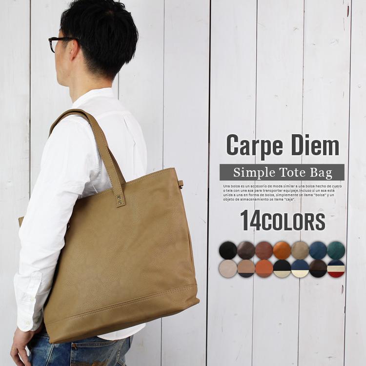 トートバッグ メンズ ビジネストート PUレザー バック カジュアル 無地