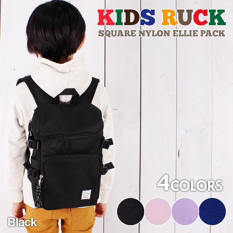 キッズ リュック デイパック 子供 通園 レッスン かばん 返品送料無料 ハーネス 男の子 小学生 幼稚園 誕生日 ギフト 女の子 贈り物 プレゼント 保育園 かわいい