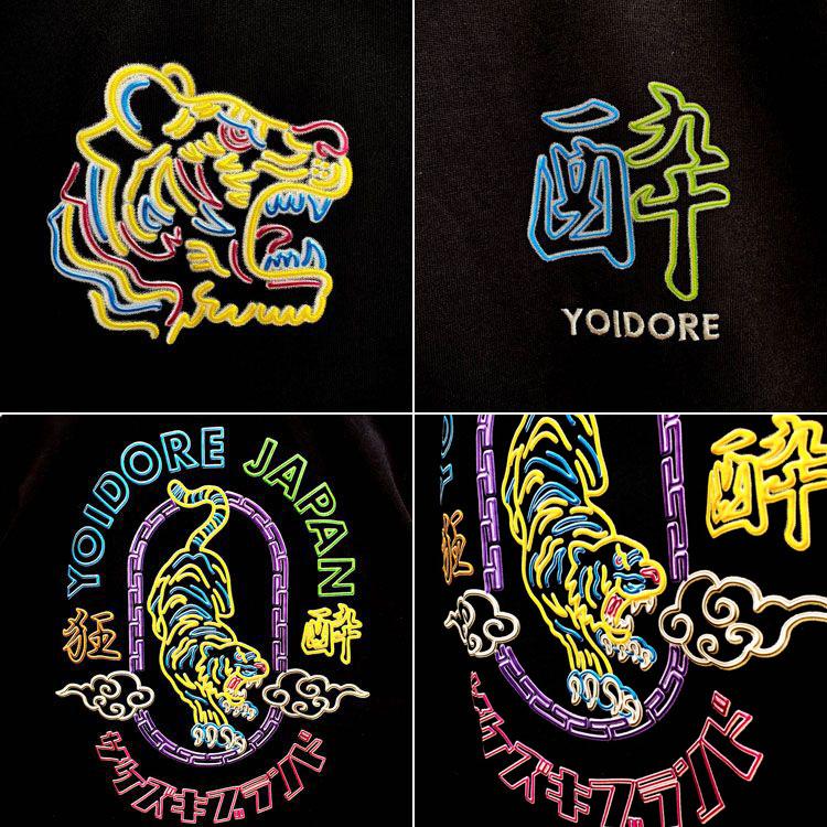 YOIDORE 酔いどれ 酔虎ネオン 半袖Tシャツ ネオン管シリーズ 酔虎
