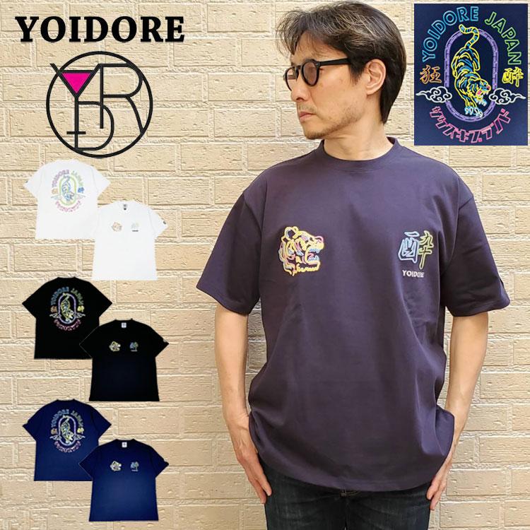 YOIDORE 酔いどれ 酔虎ネオン 半袖Tシャツ ネオン管シリーズ 酔虎