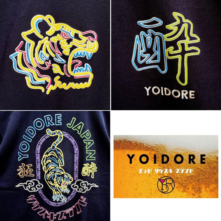 YOIDORE 酔いどれ 酔虎ネオン 半袖Tシャツ ネオン管シリーズ 酔虎