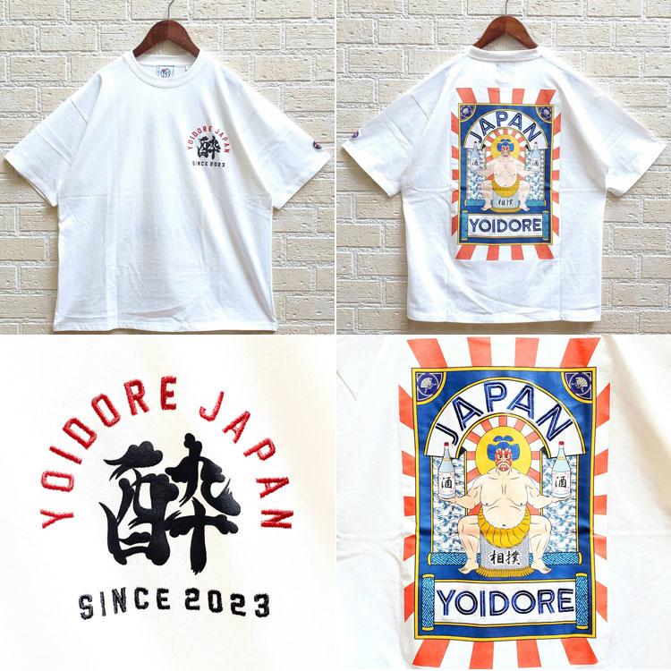い*お様 MUSUBORE オイスタープリント 半袖Tシャツ サ*ナ様 MUSUBORE