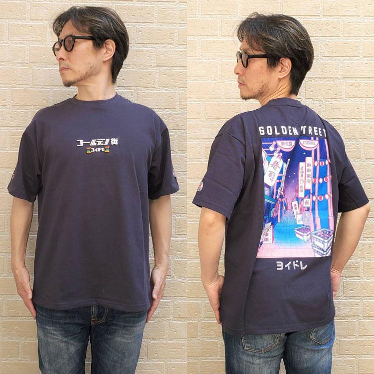 YOIDORE 酔いどれ よいどれゴールデン街 半袖Tシャツ ゴールデン街