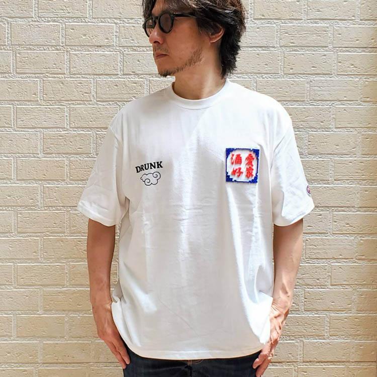 YOIDORE 酔いどれ 酒愛好家 半袖Tシャツ 愛酒家 刺繍 SAKE LOVER