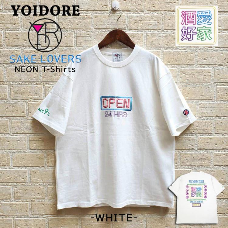 YOIDORE 酔いどれ ネオン 半袖Tシャツ プリント 酒愛好家 カラー刺繍