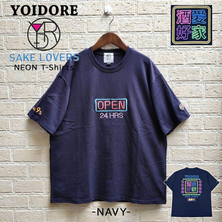 YOIDORE 酔いどれ ネオン 半袖Tシャツ プリント 酒愛好家 カラー刺繍