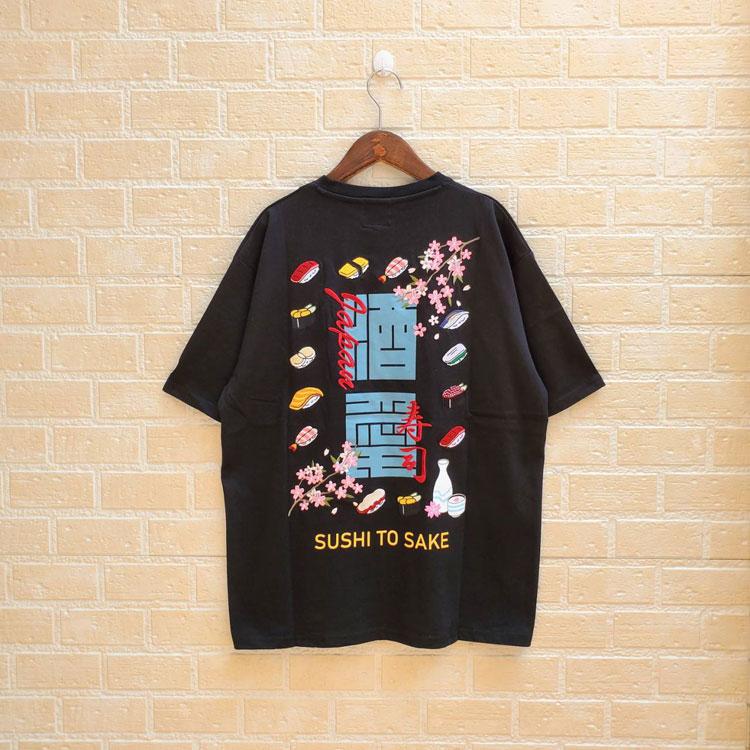 YOIDORE 酔いどれ お寿司 お酒 半袖Tシャツ プリント バックプリント