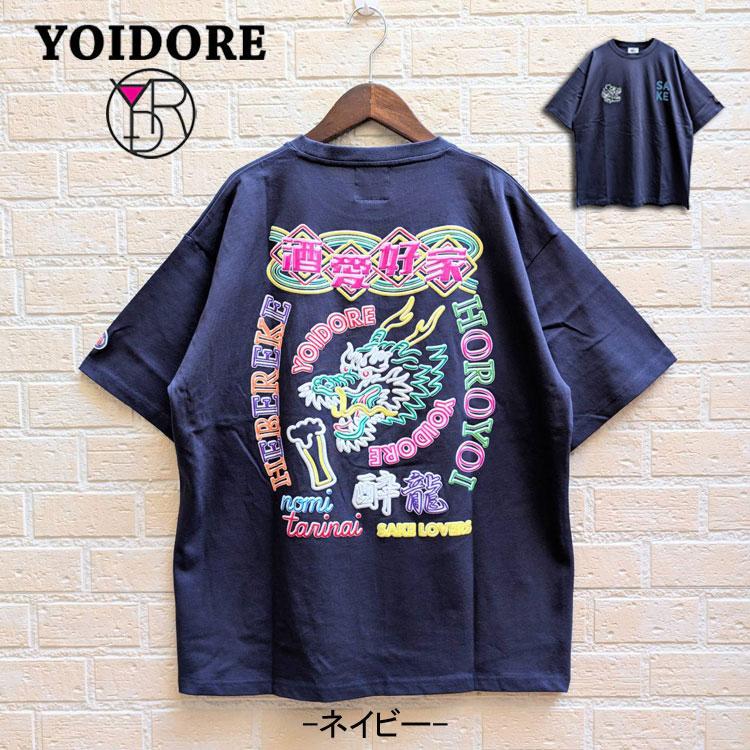 Favoriteむりょたろさんデザインコラボユニセックス　龍柄チャイナブロケード YOIDORE 酔龍 ネオン 発泡プリント 半袖Tシャツ チャイナ風 バック