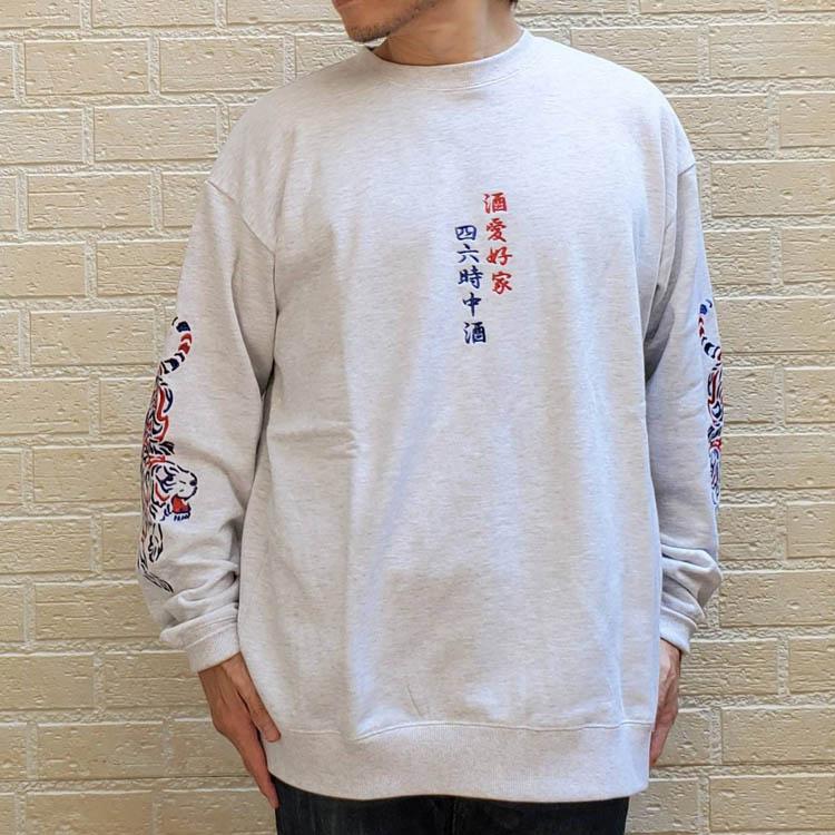 YOIDORE ヨイドレ 酒愛好家 クルー スウェット スクエアロゴ 酔虎 刺繍
